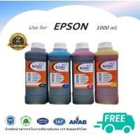 ราคา SLOVENT น้ำหมึกเติม INKJET REFILL 1000 ml for EPSON all model 3110L3150L100L110L120L130L200L210L220L300L310 L350L360L450L4150L4160L550L565L650L6160L6170L6190L1300L1455L805L800L850L1300L1800 (162047613