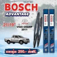 ราคา ใบปัดน้ำฝน BOSCH แท้ TOYOTA FORTUNER VIGO AVANZA รุ่นAdvantage 2ชิ้น (16332959339)