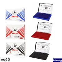 ราคา Horse แท่นประทับ แท่นประทับตรา ที่ประทับ ตราม้า No 1 2 3 4 หมึกสีน้ำเงิน แดง ดำ มีครบทุกเบอร์ ทุกเฉดสี (15002610142)
