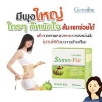 ราคา สลิมม์ ฟิตต์ กิฟฟารีน Slimm Fitt สารสกัดจากผลสัมแขก ชนิดผง วิตามินซีสูง (18713196569)