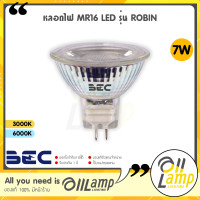 ราคา BEC หลอดไฟ LED MR16 220V 7W รุ่น ROBIN ขั้วหลอด GU5 3 (17739351734)