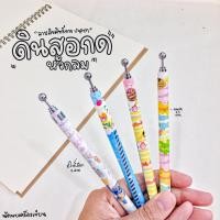 ราคา ดินสอกดSun star ลายลิขสิทธิ์Disney 0 5mm (14723763716)