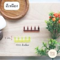 ราคา โมเดลขวดไวน์ ของจิ๋ว ใช้สำหรับทำโมเดลสถาปัตยกรรม งานประดิษฐ์ (16616895464)