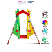 ราคา ชิงช้าคู่ ชิงช้ายีราฟฝาแฝด Swing Twin Giraffe Swing (7919263942)