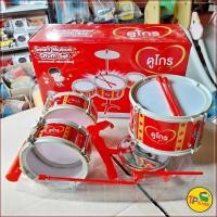 ราคา ชุดมือกลองเด็ก กลองเด็กชุดเล็ก ของเล่นเสริมพัฒนาการ (20249456447)