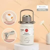 ราคา มีหูหิ้ว กระติกน้ำพกพา กระติกน้ำเย็น แก้วเก็บความเย็น กระติกน้ำร้อน สแตนเลส 316 มีหูหิ้ว มีสายรัด พกพา (19966260735)