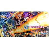 ราคา เพลย์แมท บัดดี้ไฟท์ BuddyFight Shin Rubber Playmat Vol 5 7 ดราก้อน ยูกะ ลอสเวิลด์ รันมะ เลเจนด์ อเล็กซ์ แผ่นรอง ภาคชิน S (15675253405)
