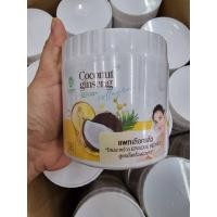 ราคา โสมมะพร้าวคอลลาเจน โสมมะพร้าวกลูต้า EPISODE SECRET COCONUT GINSENG CREAM PLUSl สบู่โสมมะพร้าว สบู่มะพร้าว (20401054794)