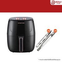 ราคา Smart Home หม้อทอดไร้น้ำมัน ขนาด 5 5 ลิตร รุ่น MV 1407 ฟรีไม้คีบอาหาร 2 อัน (19526493206)