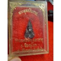 ราคา พระพุทธชินราชวัดพระศรีรัตนมหาธาตุจังหวัดพิษณุโลก 9 ธันวาคม 2532พระพุทธชินราชวัดพระศรีรัตนมหาธาตุจังหวัดพิษณุโลก 9 ธันวาคม 2532 (18801050021)