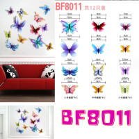 ราคา ผีเสื้อ 3D จำนวน 12 ชิ้น มีหลายสี มีแม่เหล็ก และกาว ไว้ตกแต่งผนัง ผีเสื้อ ผีเสื้อตกแต่งผนัง ผีเสื้อ แม่เหล็ก ติดห้อง (21050189196)