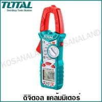ราคา Total ดิจิตอล แคล้มมิเตอร์ DC AC รุ่น TMT46004 DC AC Digital Clamp Meter (6211728288)
