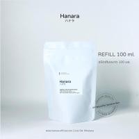 ราคา ถุงเติม ขนาด 100 ml ฮานาระ สเปรย์น้ำแร่กันแดด ไร้สารเคมี SPF50 PA UVA UVB ส่วนผสมจากธรรมชาติ สำหรับผิวบอบบาง แพ้ง่าย (20566690829)