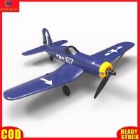 ราคา LeadingStar RC เครื่องบินบังคับ2 4Gเครื่องบินบังคับวิทยุ4CH โฟม EPP เครื่องบินรบหนึ่งคีย์แอโรบิก400มม ช่วงปีกเครื่องบินควบคุม761 8 (20353290977)