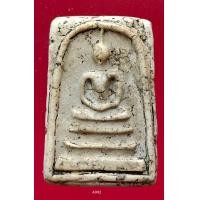 ราคา A992 พระสมเด็จ พระเครื่อง พระสมเด็จ กรุวัดพระแก้ว เครื่องรางของขลัง พระสมเด็จชุดเบญจภาคี พระสมเด็จเนื้อปูนเพชรพระสมเด็จวัดระฆังพิมพ์ใหญ่ พระสมเด็จเนื้อเก่าสวย (18797750344)