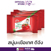 ราคา สบู่มะเขือเทศ Deejang ดีจัง สบู่ล้างหน้า สบู่หน้า ขาวใส สบู่สูตรลับเฉพาะเกาหลี สบู่อาบน้ำ สบู่เร่ง ผิว ขาว 100 กรัม 3 ก้อน Enchant Beauty (20556570908)
