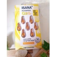 ราคา เซรั่ม ผิวหน้า Q10 ลดริ้วรอย ผิวชุ่มชื้น ต้านอนุมูลอิสระ สาหร่าย ไฮยาลูโรนิก ISANA นำเข้า เยอรมัน (19307981624)