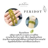 ราคา หินเพอริดอท หินแห่งความสำเร็จ ขนาด 8 10 มิล (16888212931)