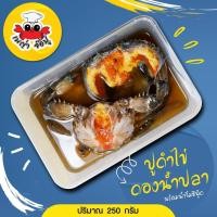 ราคา ปูดำไข่ดองน้ำปลา 200 กรัม 1 ตัว แก้ที่อยู่ทักแชทก่อนนะจ๊ะ (10603859188)