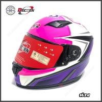 ราคา หมวกกันน็อค Decken Blaster เดคเค่น แบลสเตอร์ (730280005)