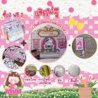 ราคา COD บ้านตุ๊กตาหรรษา บ้านตุ๊กตากระดาษ DIY sanrio ของเล่นกระดาษ พร้อมส่ง (20616807392)