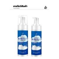 ราคา SHIHU นําเข้าจากญี่ปุ่น 200มล น้ำยาทำความสะอาดรองเท้าผ้าใบ โฟมทำความสะอาดรองเท้า สเปรย์ทำความสะอาดรองเท้า น้ำยาล้างรองเท้า (20335784674)