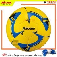 ราคา MIKASA ฟุตบอลหนังเย็บ PU รุ่น F5TPV พร้อมเข็มสูบและตาข่าย Football Mikasa เบอร์5 F5TPVและเบอร์ 4 F4TPV (20591295093)