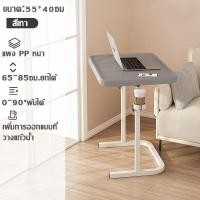 ราคา TEMALLโต๊ะเคลื่อนที่ โต๊ะข้างเตียง โต๊ะยก โต๊ะคอมพิวเตอร์ โต๊ะพับ โต๊ะดูแลผู้ป่วย โต๊ะทานอาหารสำหรับผู้ป่วย โต๊ะพับอเนกประสงค์โต๊ะพับปรับความสูงโต๊ะคอมพิวเตอร์พร้อมล้อเคลื่อนย้ายได้ (19479387816)