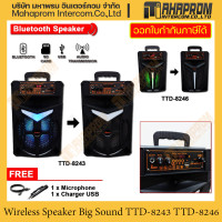 ราคา ลำโพงไร้สาย แบบพกพา ขนาด 8 Big Speaker รุ่น TTD 8243 TTD 8246 รองรับการอ่านจาก Card หรือ Flash Drive แถมไมคโครโฟนด้วย (18509544239)