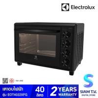 ราคา ELECTROLUX เตาอบ40 ลิตร กำลังไฟ 2250W รุ่น EOT4022XFG โดย สยามทีวี by Siam T V (20416818108)