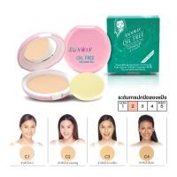 ราคา แป้งผสมรองพื้น เหมาะสำหรับผิวมัน Sunway Oil Free Two way Powder cake SW36713 (20646816913)