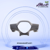 ราคา ชุดสีทั้งคัน YAMAHA GRAND FILANO ปี 2015 แกรนด์ ฟีลาโน่ ไฮบริด สีดำ 0582MBL2 แท้ศูนย์ยามาฮ่า Megaparts Store (20508848357)