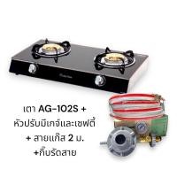 ราคา Lucky Flame เตาแก๊สตั้งโต๊ะ 2 หัวเตาทองเหลือง รุ่น AG 102S สีดำ (19911511976)