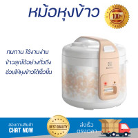 Electrolux หม้อหุงข้าว ขนาด 1.8 ลิตร รุ่น ERC3105