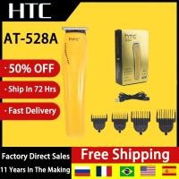 ราคา HTC Boost USB ไฟฟ้า Clippers Trimmers สำหรับชายผู้ใหญ่เด็กไร้สายชาร์จเครื่องตัดผม Professional (21170366809)