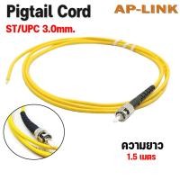 ราคา สายไฟเบอร์ออฟติก พิกเทล Pigtail หัว ST UPC Fiber Optic ST Singlemode Simplex Patch Core สายพิกเทล ST SM (11137226060)