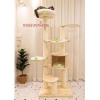 ราคา A54 คอนโดไม้ยางพารา สูง180cm เชือกสีขาวแกนpvc เสาใหญ่พิเศษ12cm คอนโดแมว เข้ากับโทนบ้านมินิมอล (21237780269)