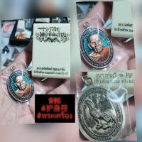 ราคา พระเหรียญหลวงพ่อพัฒน์ (20418418413)