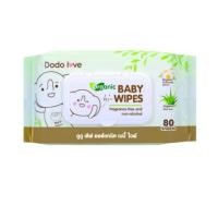 ราคา Cleansing Wipes ผ้าเปียก ทิชชู่เปียก กระดาษเปียก กระดาษทิชชู่ ผ้านุ่มชุ่มชื่น ทิชชู่เปียก สูตรอ่อนโยน 20 แผ่น 80 แผ่น (17474510837)