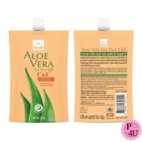 ราคา Vitara Aloe Vera Gel Plus C E 30 g สูตรผสมวิตามิน C และ E แบบซอง ขนาดพกพา (19921626831)