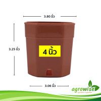 ราคา กระทางต้นไม้ กระถางเหลี่ยม กระถางต้นไม้พลาสติก 4 นิ้ว กระถาง 8 เหลี่ยม สีอิฐ 50 ใบ (18284137666)