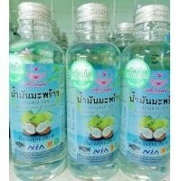 ราคา น้ำมันมะพร้าวสกัดเย็น ใช้รับประทาน บำรุงผม บำรุงผิว ขนาด 250 ml (11063181447)