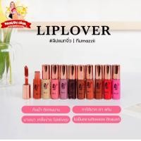 ราคา มีเก็บปลายทาง ลิปจิ๋ว Liplover ลิปเลิฟเวอร์ (20055976758)