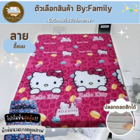 ราคา โปรโมชั่น ปิคนิค ที่นอนปิคนิค ? ? ? ? ? ? ? ? ? ขนาด 3 5 ฟุต 5ฟุต 6ฟุต รุ่นพิเศษหนา 4 นิ้ว มีสารเคลือบกันยุบอย่างดี ถอดซักได้ (17439634559)