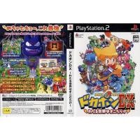 ราคา แผ่นเกมส์ PS2 Dokapon DX Wataru Sekai wa Oni Darake Japan คุณภาพ ส่งไว (16531313665)