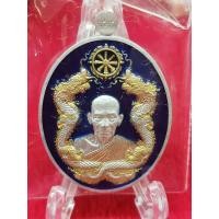 ราคา หลวงพ่อพัฒน์ วัดห้วยด้วน รุ่น รวยสำเร็จ สมปราถนา เนื้ออัลปาก้า ลงยาน้ำเงิน มังกร3เค หลังลงยา3เค รายการจอง โค๊ต783 (15845695695)
