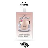 ราคา KiSAA คิซา Moisturizing Renewal Cream มอยส์เจอร์ไรซิ่ง แอนด์ รีเนวัล ครีม ปริมาณ 10 ml (18500467505)