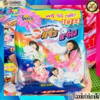 ราคา ผงซักฟอก แบบเติม แบบซอง แบบถุง 350 กรัม 108 shop (8855272379)