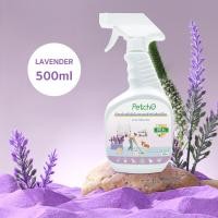 ราคา Pawblic ระงับกลิ่นกาย สเปรย์ดับกลิ่นสุนัขและแมว กำจัดกลิ่น สเปรย์ทำความสะอาด 500ML 1000ML (17460736886)