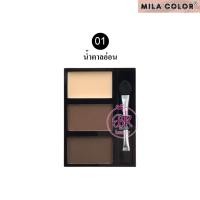 ราคา MILA COLOR Primer Eyebrow ไพรเมอร์ พาเลทเขียนคิ้ว 3 สี อายบราวน์ เนื้อเนียนละเอียดอ่อน สีธรรมชาติ ติดทน กันน้ำ (15703567837)